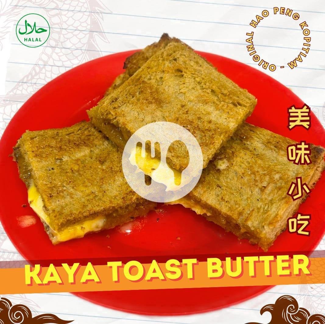 Kulit Naga Api menu Haopeng Kopitiam, Jalan bali No 99 Madiun