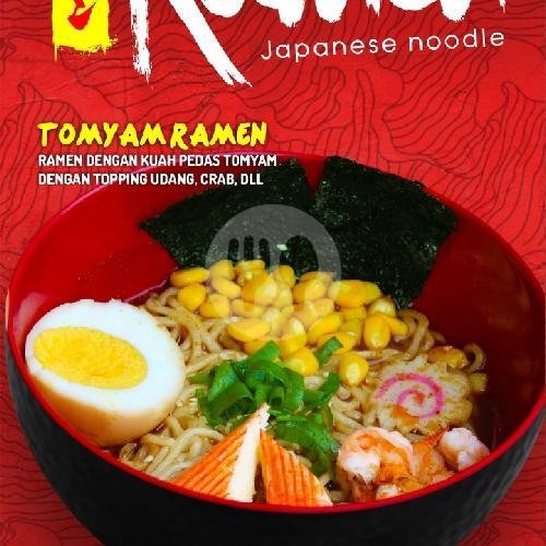 Curry Ramen menu Nobunaga Sushi Dan Ramen, Bandar Lor Kediri