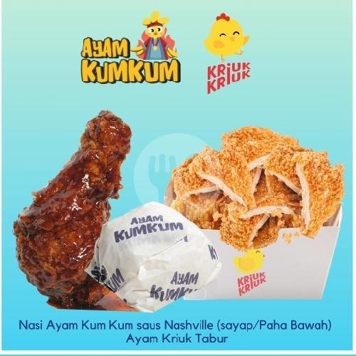 Paket Bundling 4 ( Nasi Ayam Sayap/Paha Bawah + Ayam Kriuk ) menu Ayam Kriuk Kriuk, Tenggilis Mejoyo
