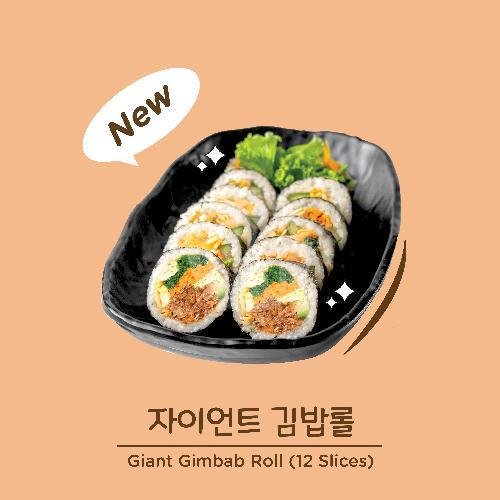 Review Haewoo One Stop Korean Food: Tempat Makan Korea Hits di Surabaya