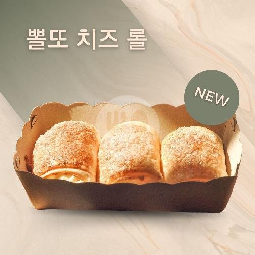 FLUFF MILK menu BUNBEE Boulangerie and Patisserie, Indragiri