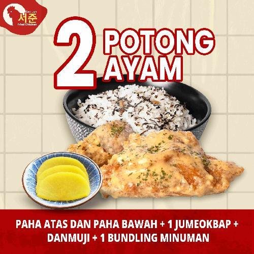 Paket Combo 1 Ekor Korean Fried Chicken menu Seo Jun Korean Fried Chicken, Jalan Taman Cibeunying