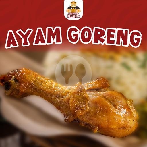 Ayam Suwir menu Nasi Sambal Kesatria, Sigura-gura