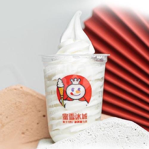 Lucky Sundae Chocolate menu MIXUE JOGJA SETURAN YKPN