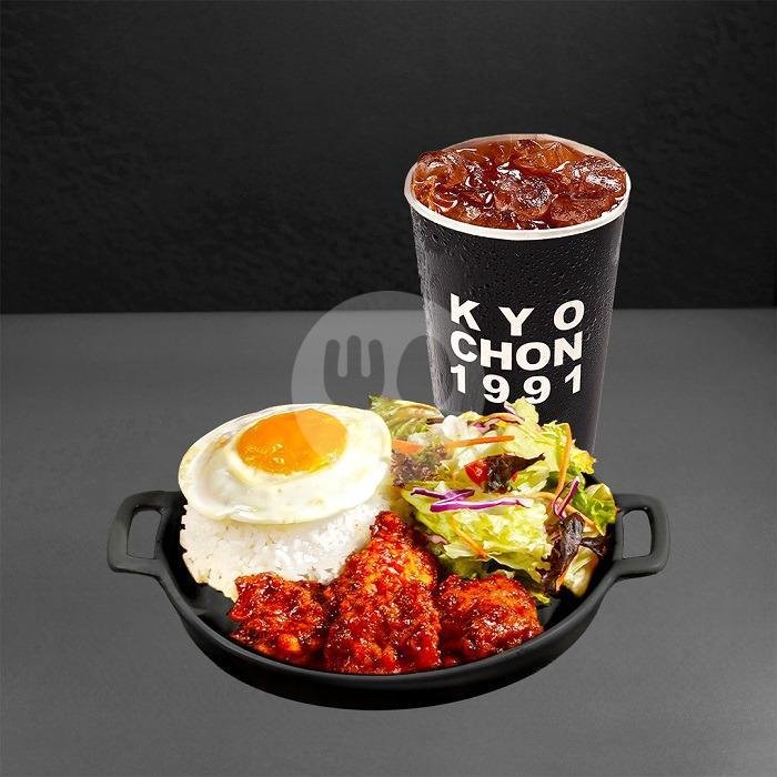 COMBO 2 menu Kyochon, MKG