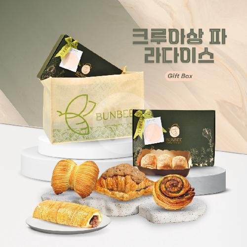 Crumbs Of Joy menu BUNBEE Boulangerie and Patisserie, Indragiri